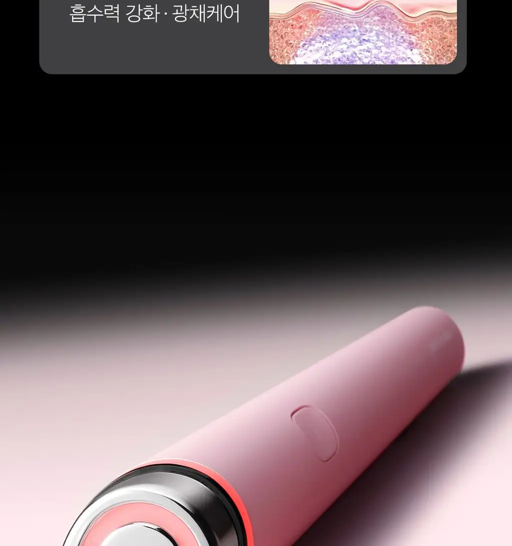 [7월 올영픽][한교동 장바구니백 증정] 메디큐브 에이지알 미니플러스 한교동 에디션/짱구 에디션/핑크/베이지 택 1 상세페이지 59